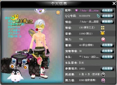 状态并非巅