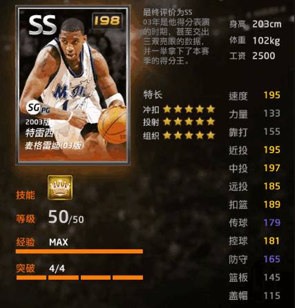 与安东尼