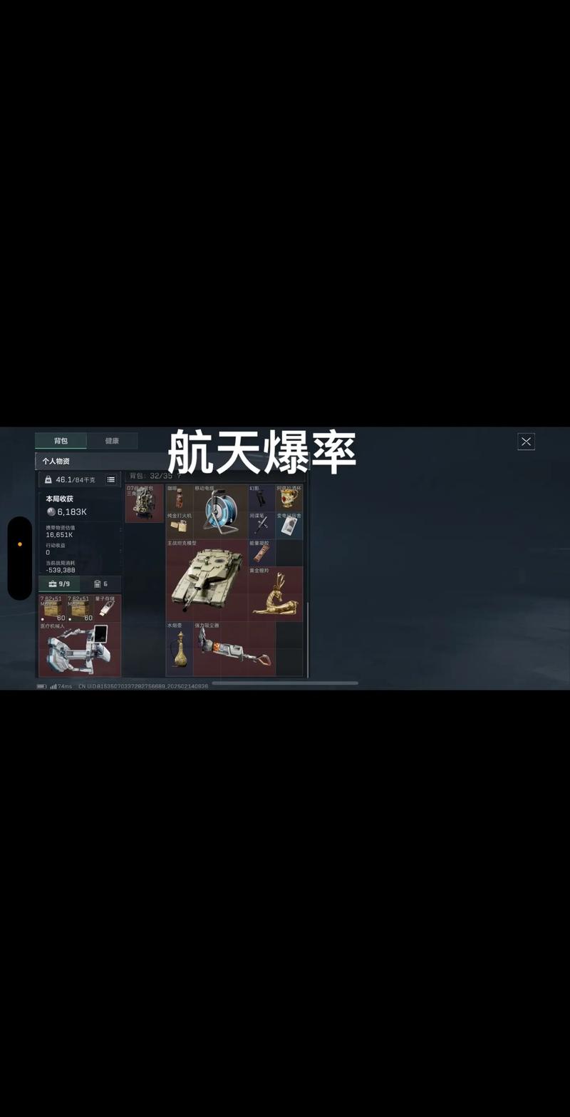 速度快