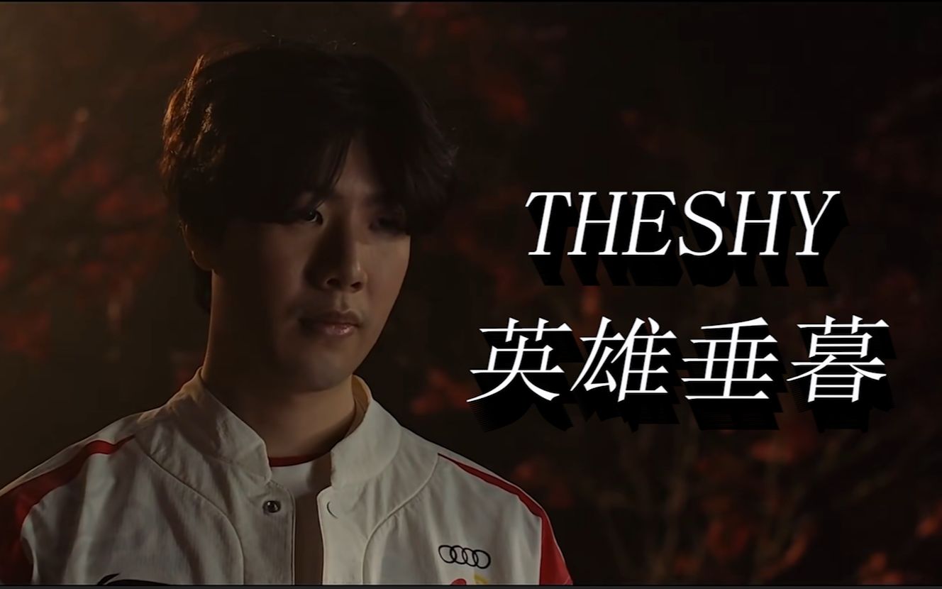 季中崭露头