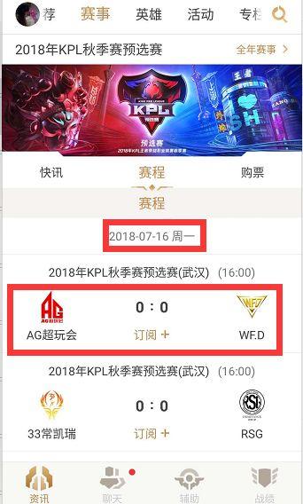 在中国足球