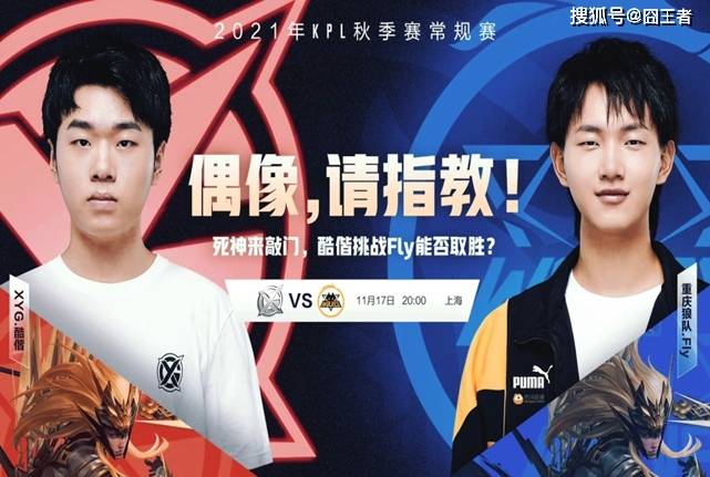 国字号赛事 国字号赛事