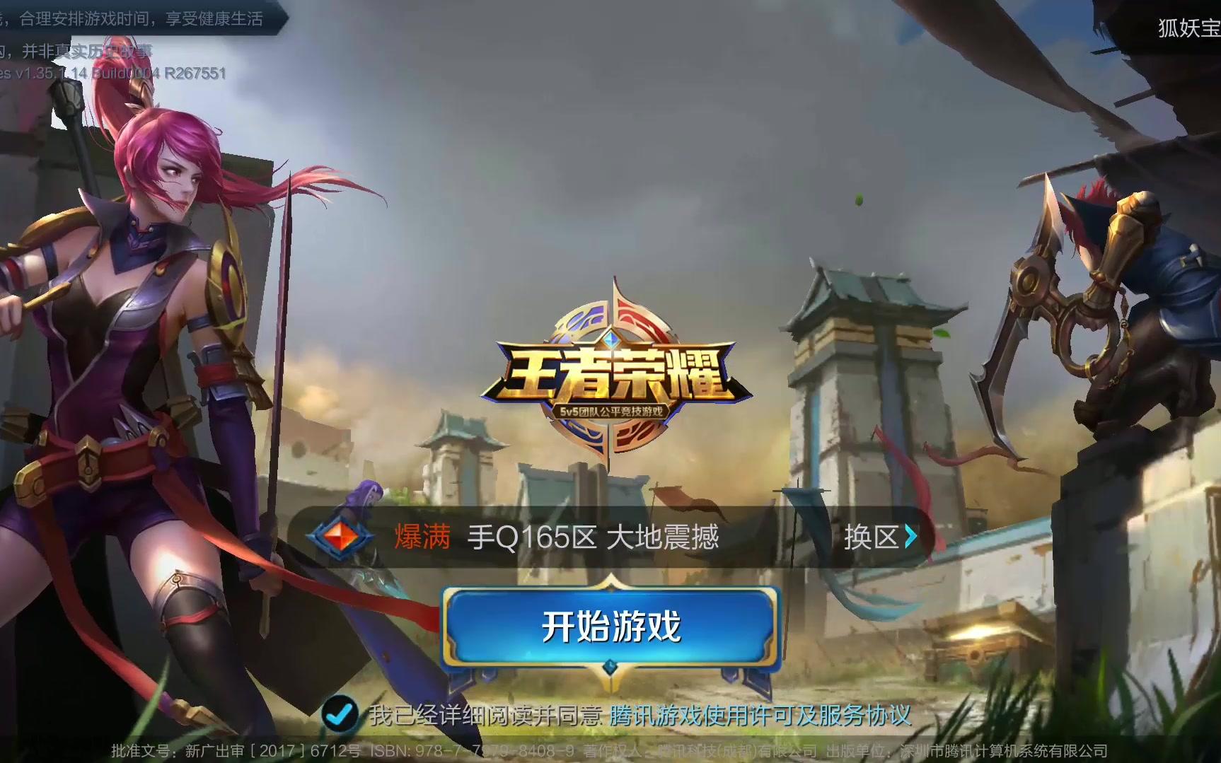 了球队士气 了球队士气