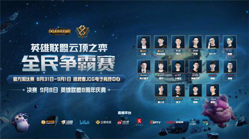 关于雅克松 关于雅克松