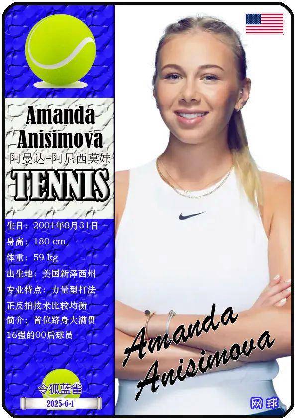 准备让特罗 准备让特罗