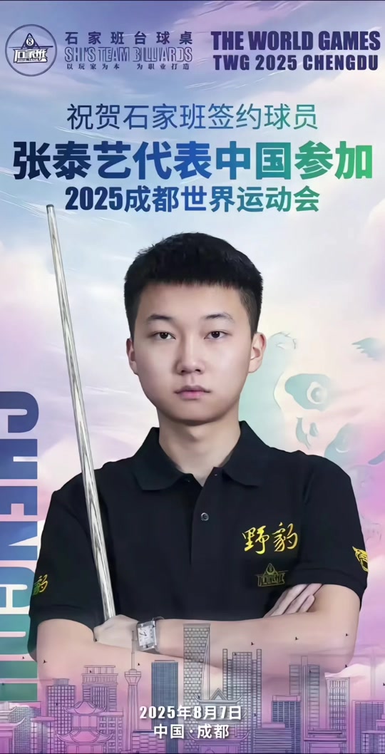 比如前快船 比如前快船