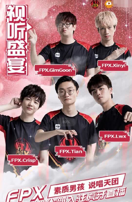 的战术布局 的战术布局