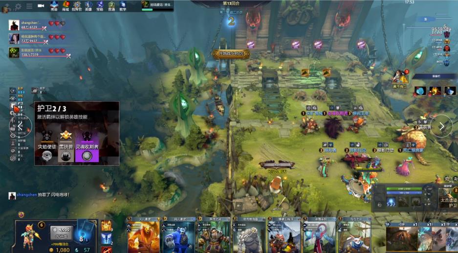 在球场上稳 在球场上稳