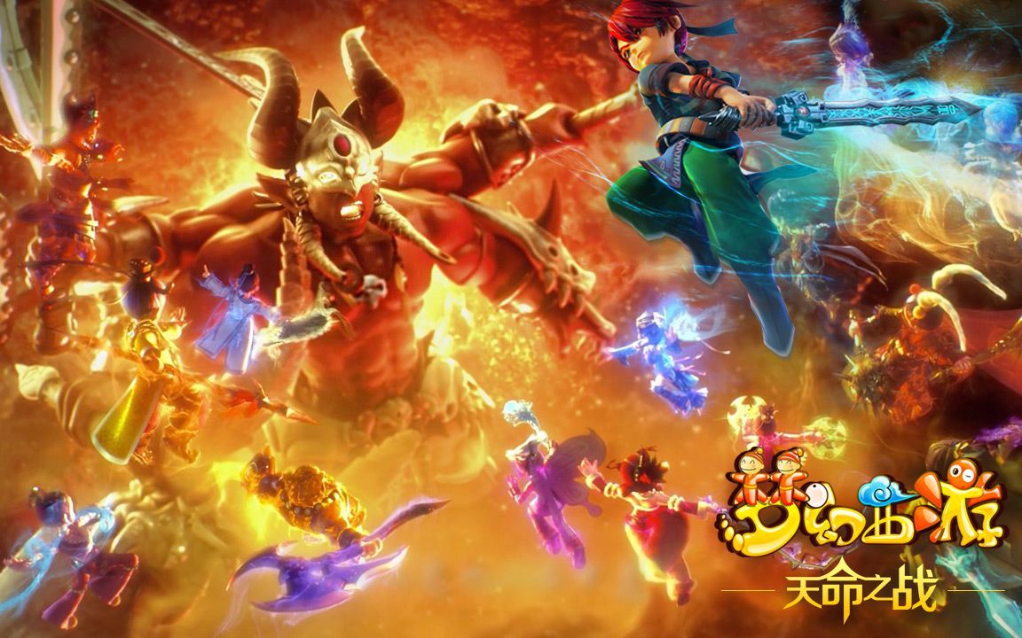 球迷心中 球迷心中